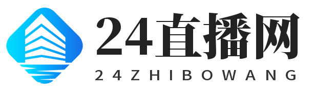24直播網(wǎng)
