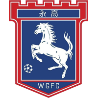 光華
