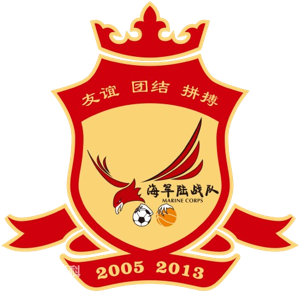 天津棣華