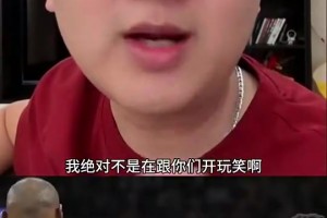 今天湖人被淘汰了！解說老鄭此前：湖人今年能奪冠，因?yàn)檫@最符合聯(lián)盟利益