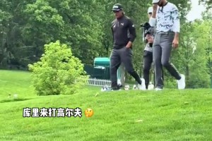 沒比賽的日子，庫(kù)里打打高爾夫切切魚看看演唱會(huì)??????...