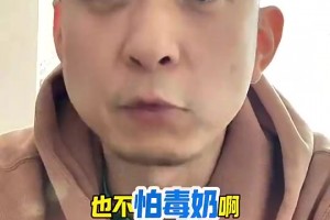 段冉：雷霆總冠軍已經(jīng)可以喊出來(lái)了，不怕毒奶也不怕打臉！