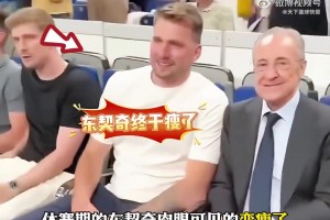 休賽期的東契奇又又又瘦了！湖人球迷希望看到的一幕終于來(lái)了！