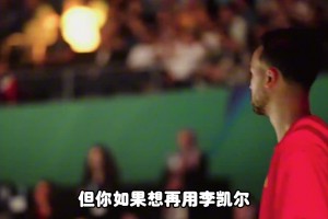 楊毅講述為什么籃協(xié)沒(méi)辦法主導(dǎo)歸化，一定要讓俱樂(lè)部去做