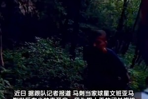 ??在少林寺修行的NBA馬刺隊當家球星文班亞馬即將結束閉關修行