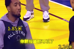 這怎么防？米切爾1米85視角體驗(yàn)防守文班亞馬