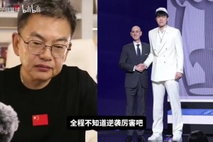 蘇群：楊瀚森能在首輪16順位被開拓者選中，富保羅要記首功！