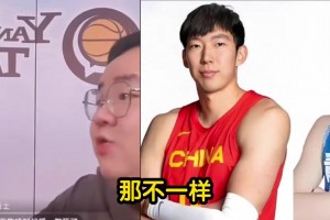 楊瀚森首輪16順位被選中，周琦當(dāng)年差在哪？楊毅團(tuán)隊(duì)：經(jīng)紀(jì)人不行